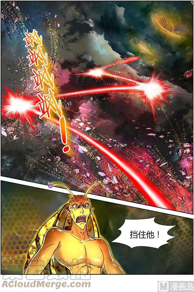 驭灵师10话 天使 28