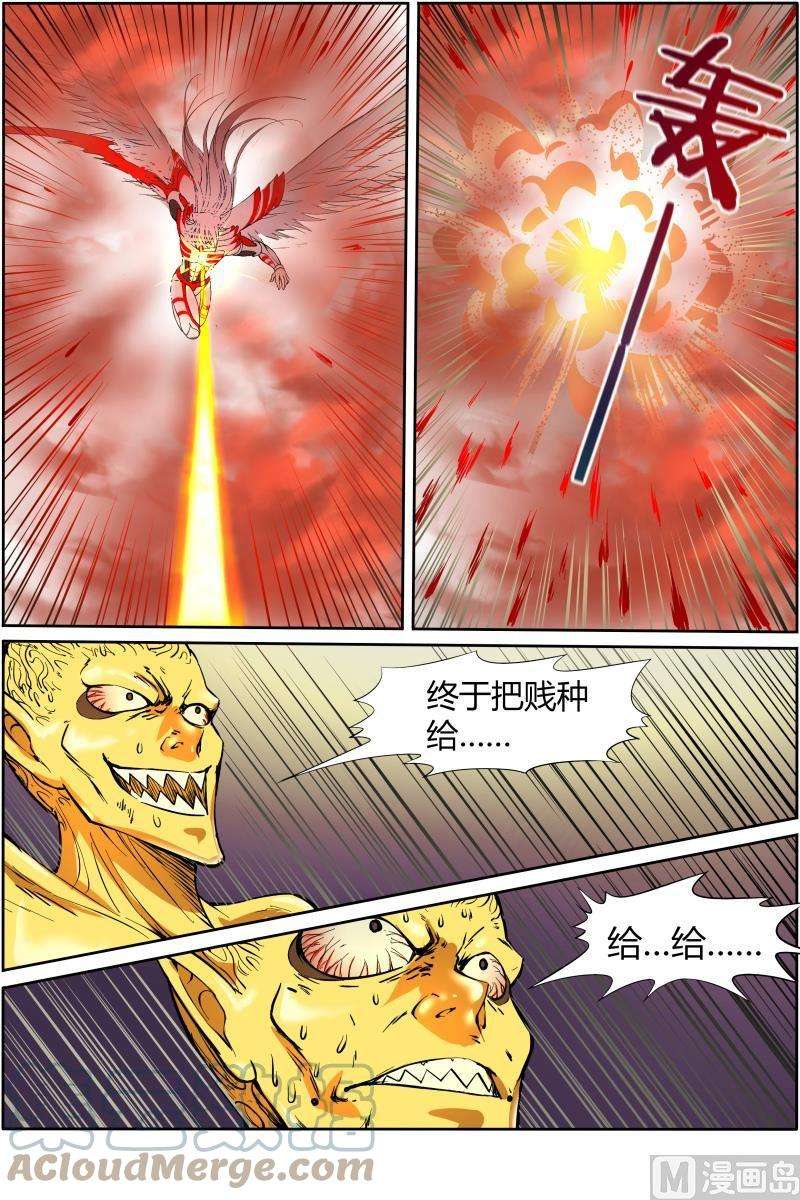 驭灵师10话 天使 35
