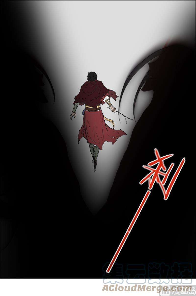 驭灵师10话 天使 39