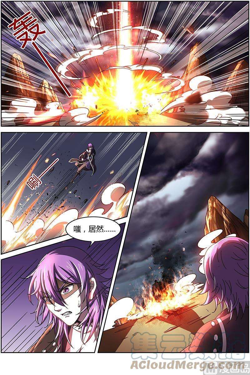 驭灵师14话 君临 13