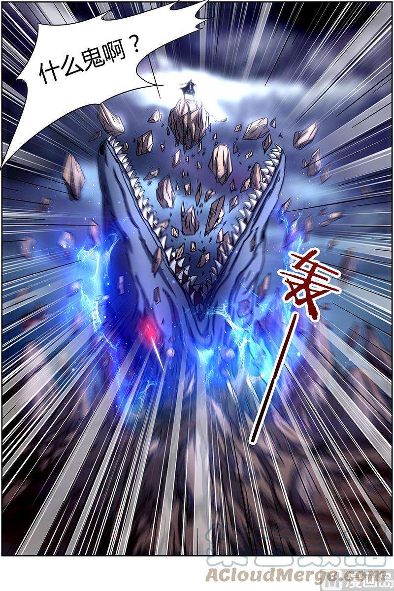 驭灵师14话 君临 15