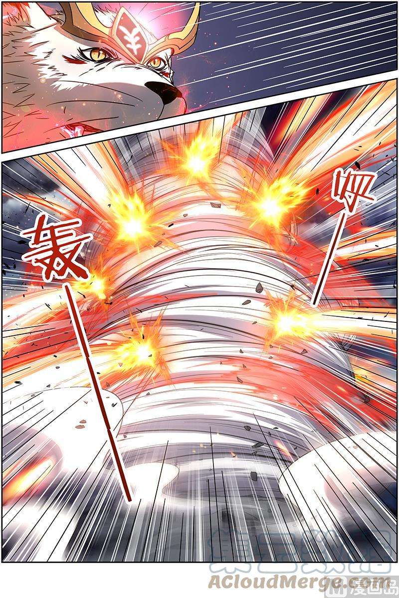 驭灵师14话 君临 16