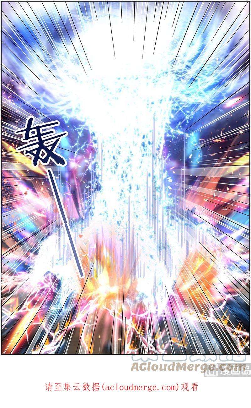 驭灵师14话 君临 17