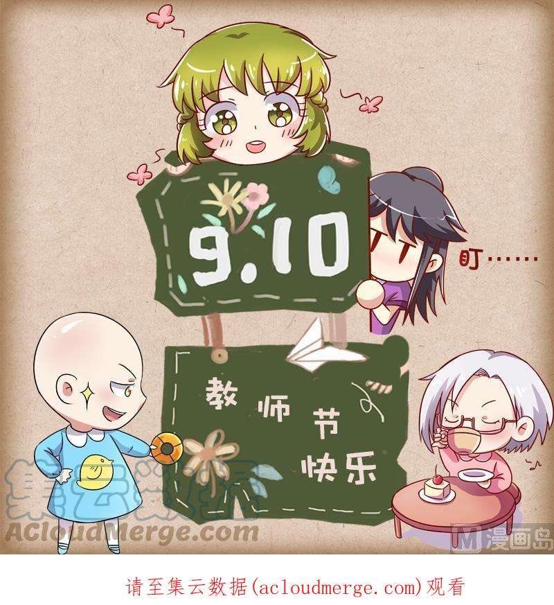 驭灵师14话 君临20