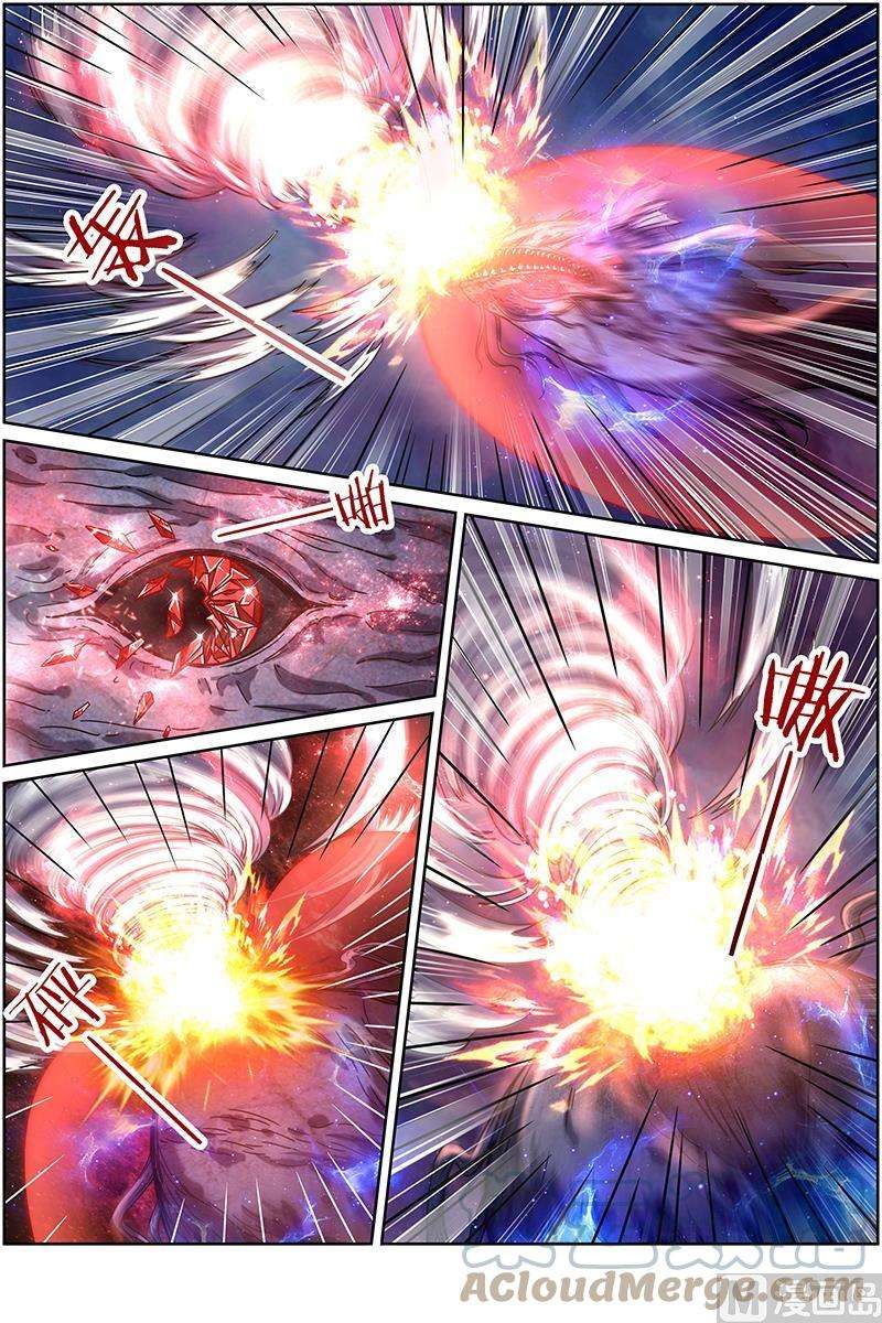 驭灵师14话 君临20