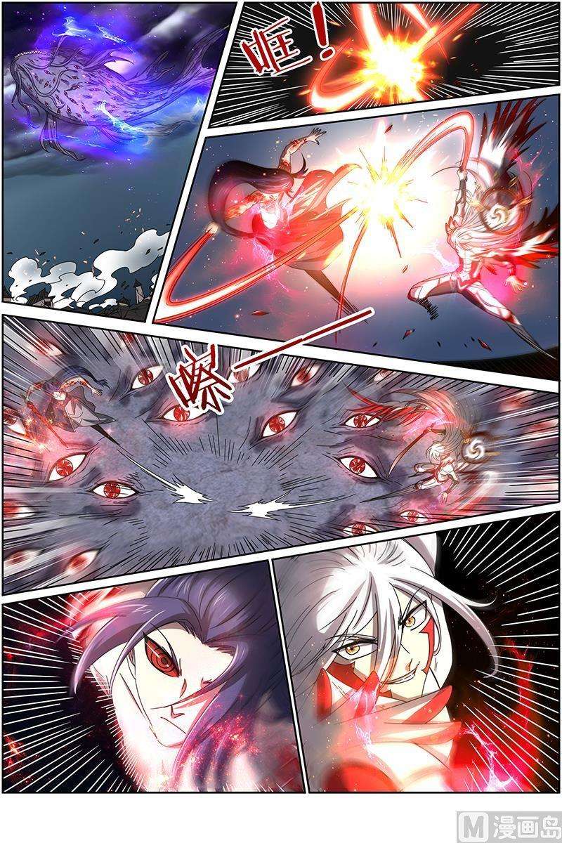 驭灵师14话 君临21