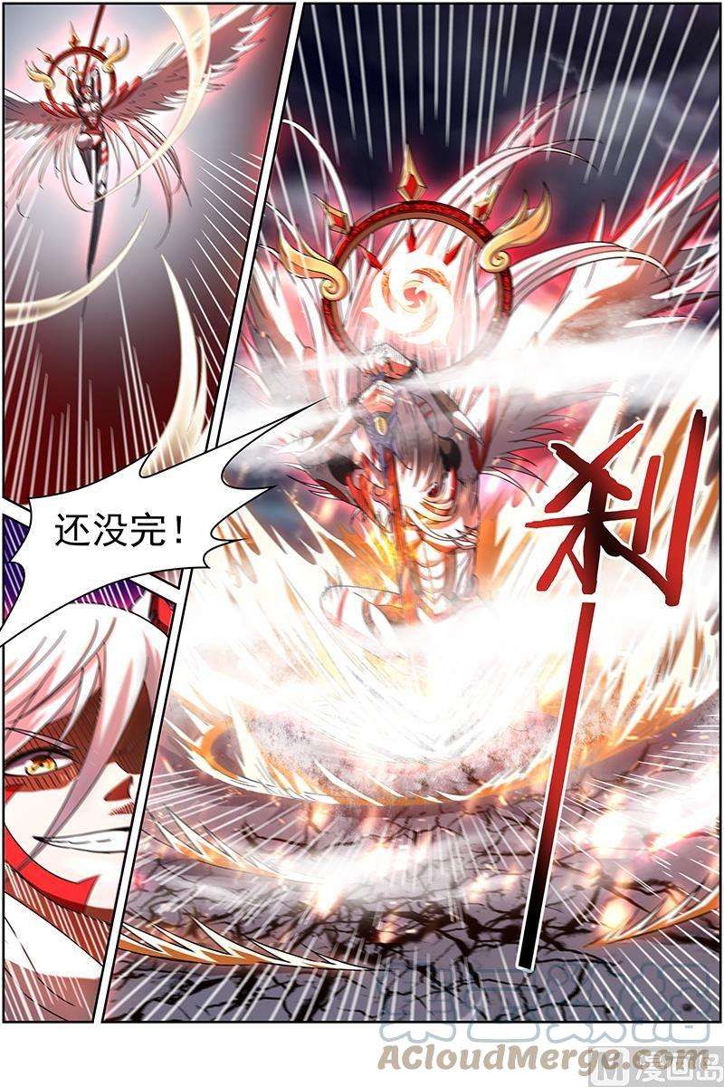 驭灵师14话 君临21