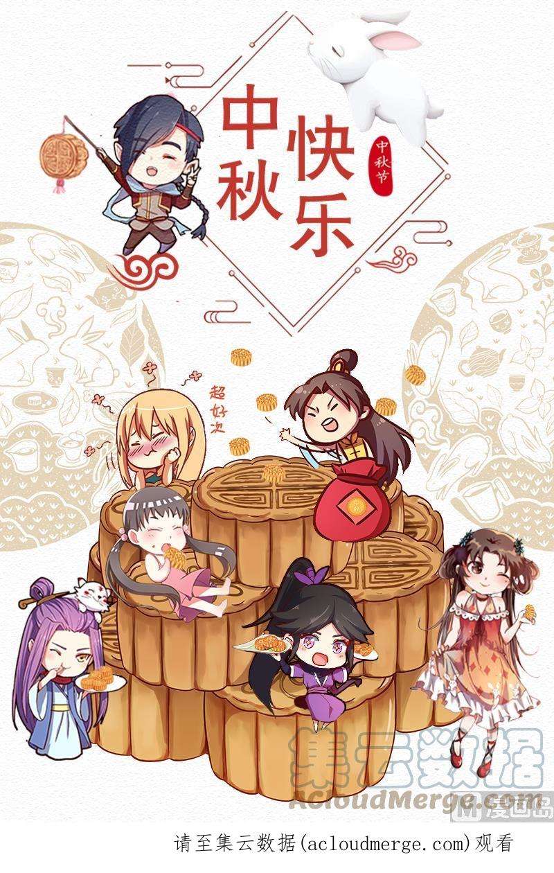 驭灵师14话 君临23