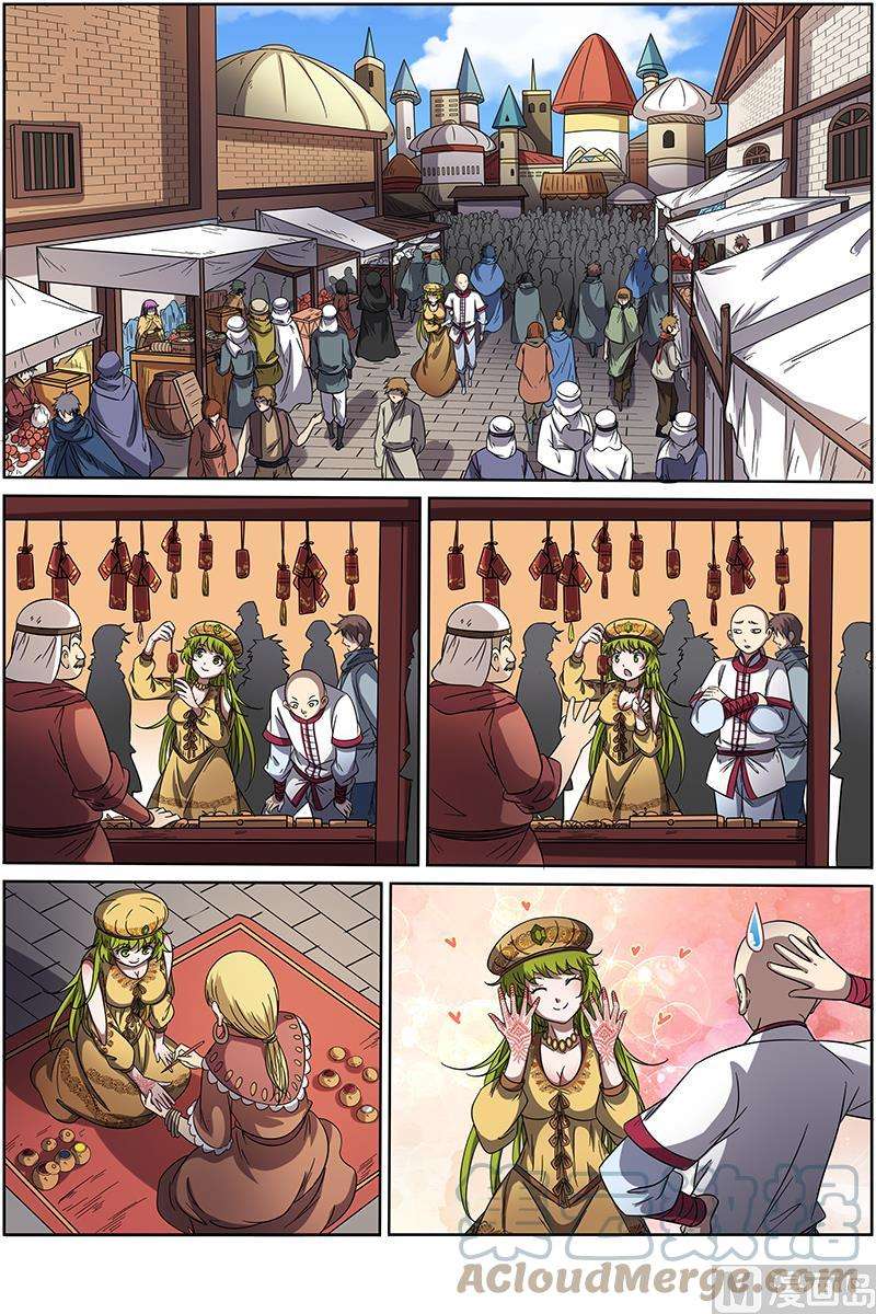 驭灵师15话 寻龙04