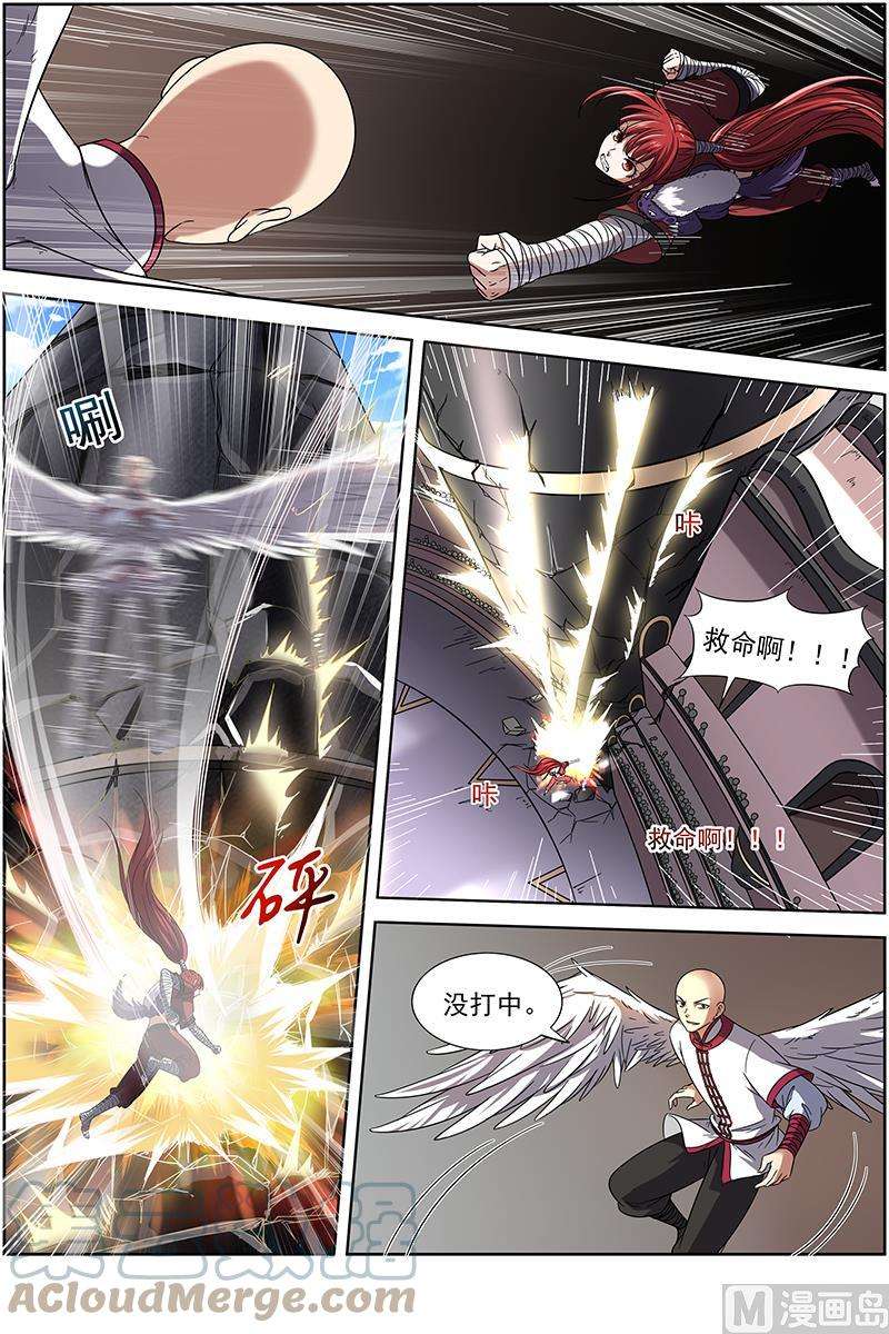 驭灵师15寻龙篇：光头VS平头
