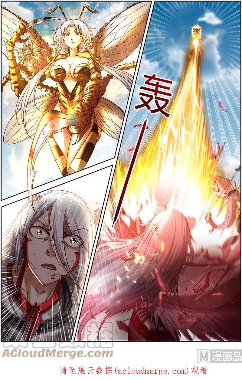 驭灵师15寻龙篇：全灭