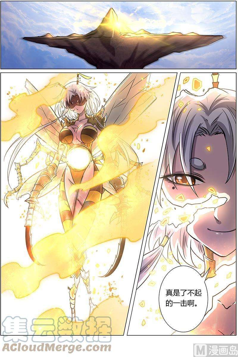 驭灵师15寻龙篇：真身降临