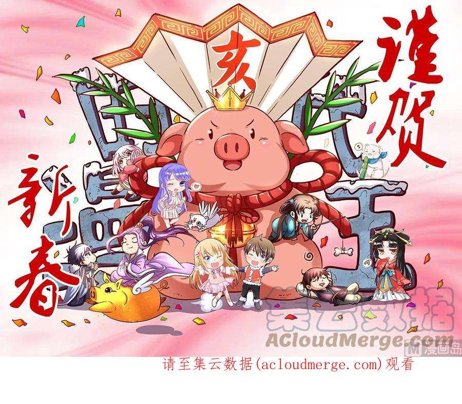 驭灵师15寻龙篇：第二刀灵