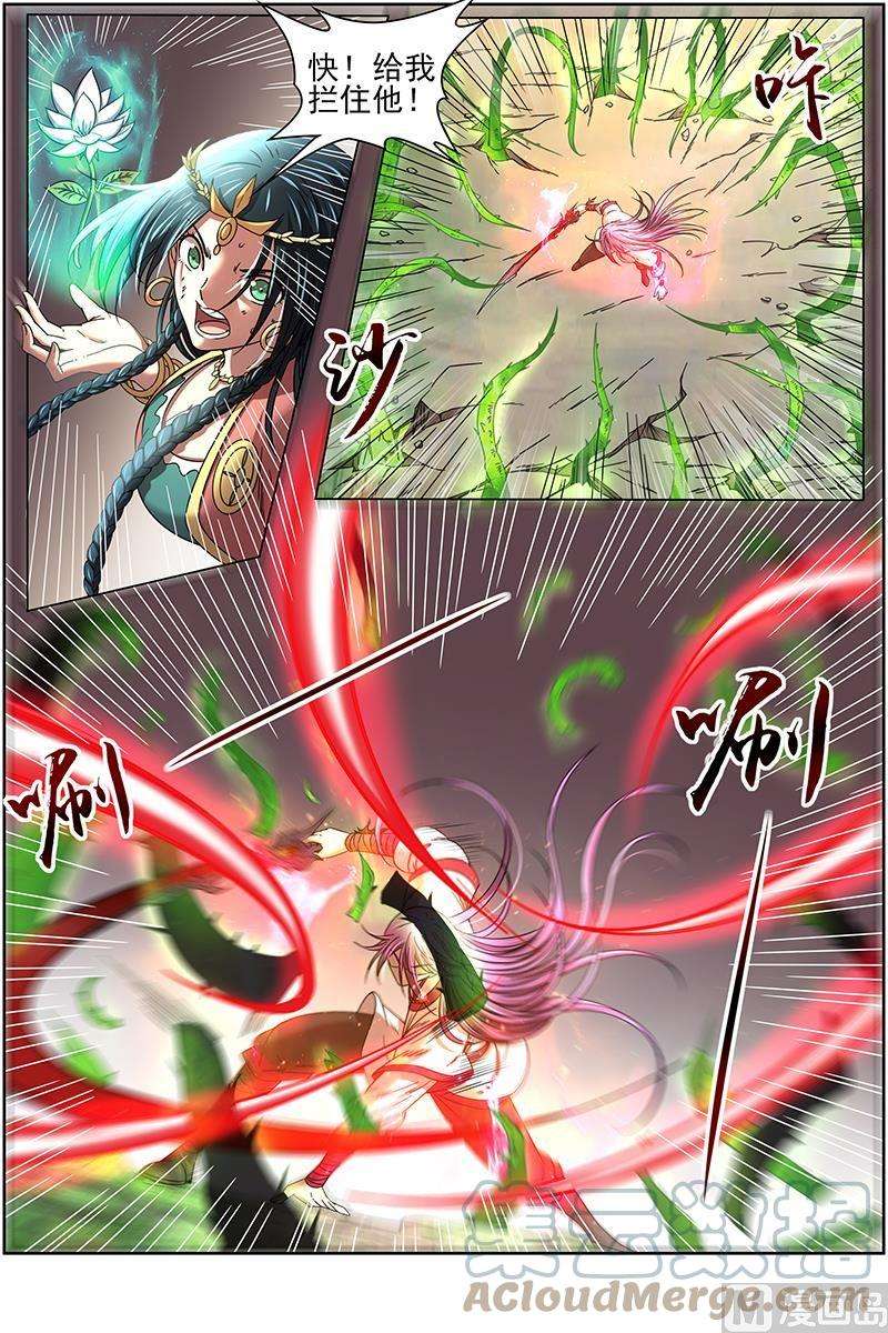 驭灵师16魔念篇：我已是魔