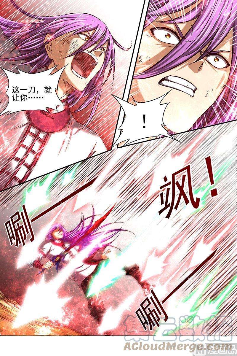 驭灵师16魔念篇：我已是魔