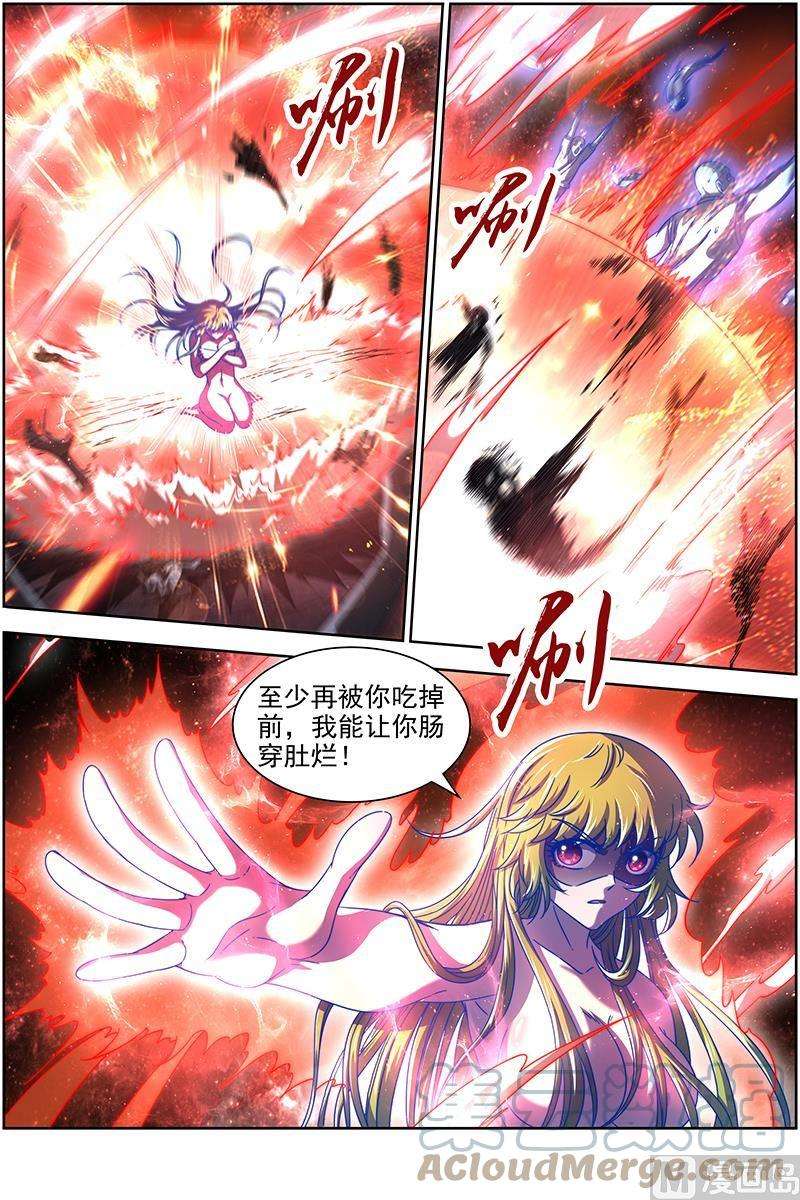 驭灵师18离殇篇：地母降临