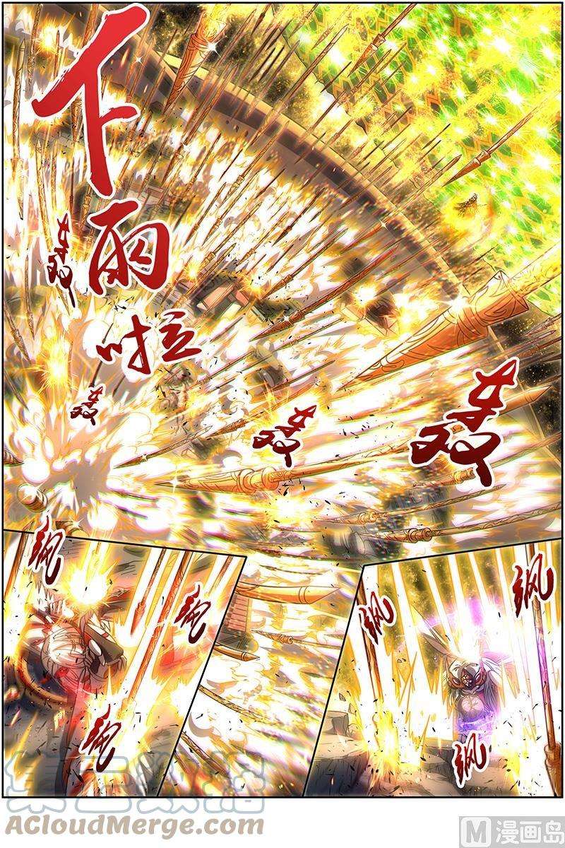 驭灵师18离殇篇：下雨啦，爸爸妈妈收衣服啰