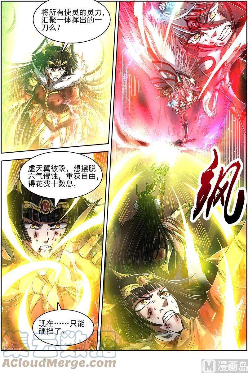 驭灵师18离殇篇：四灵合体斩蜂后