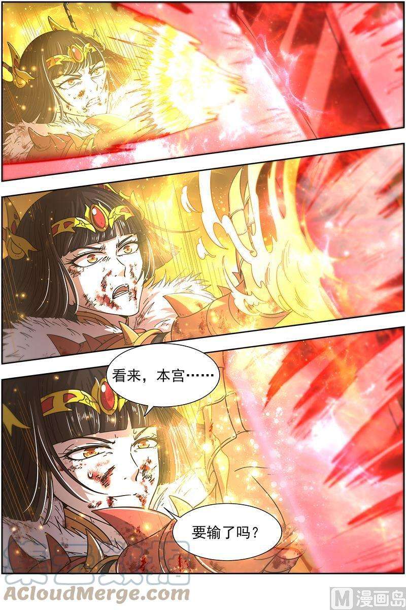 驭灵师18离殇篇：四灵合体斩蜂后