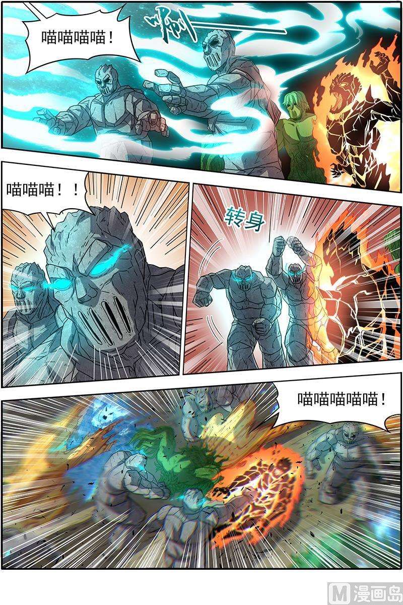 驭灵师19天王篇：告死之风，沐生之羽