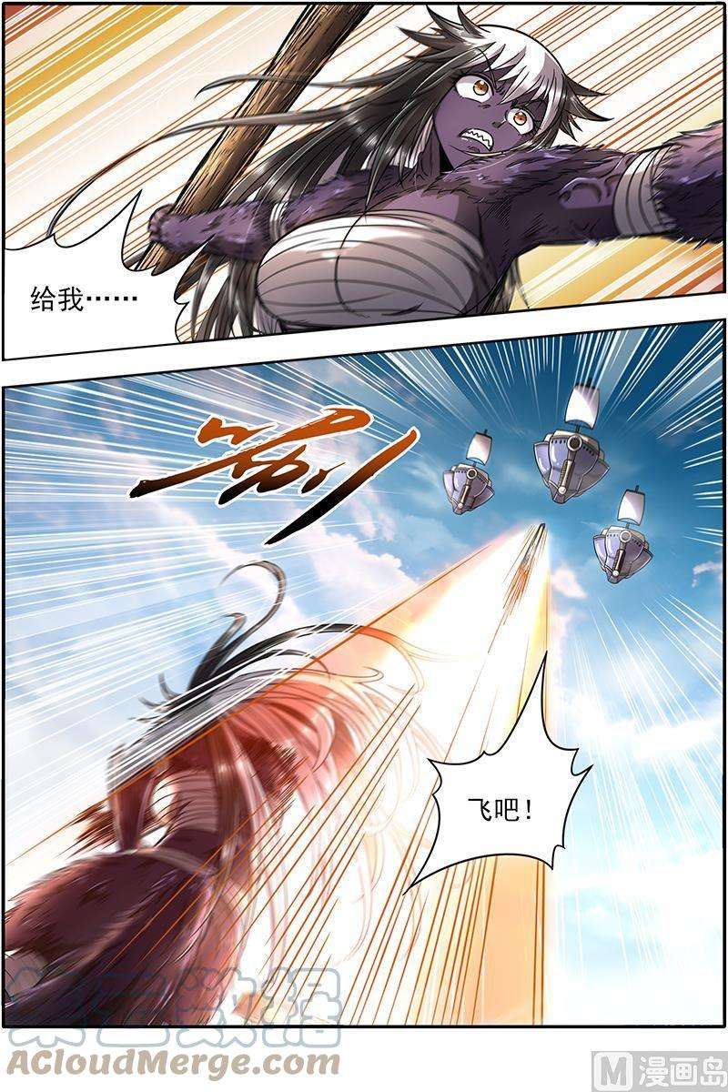 驭灵师20归途篇：被拖累的凌天天