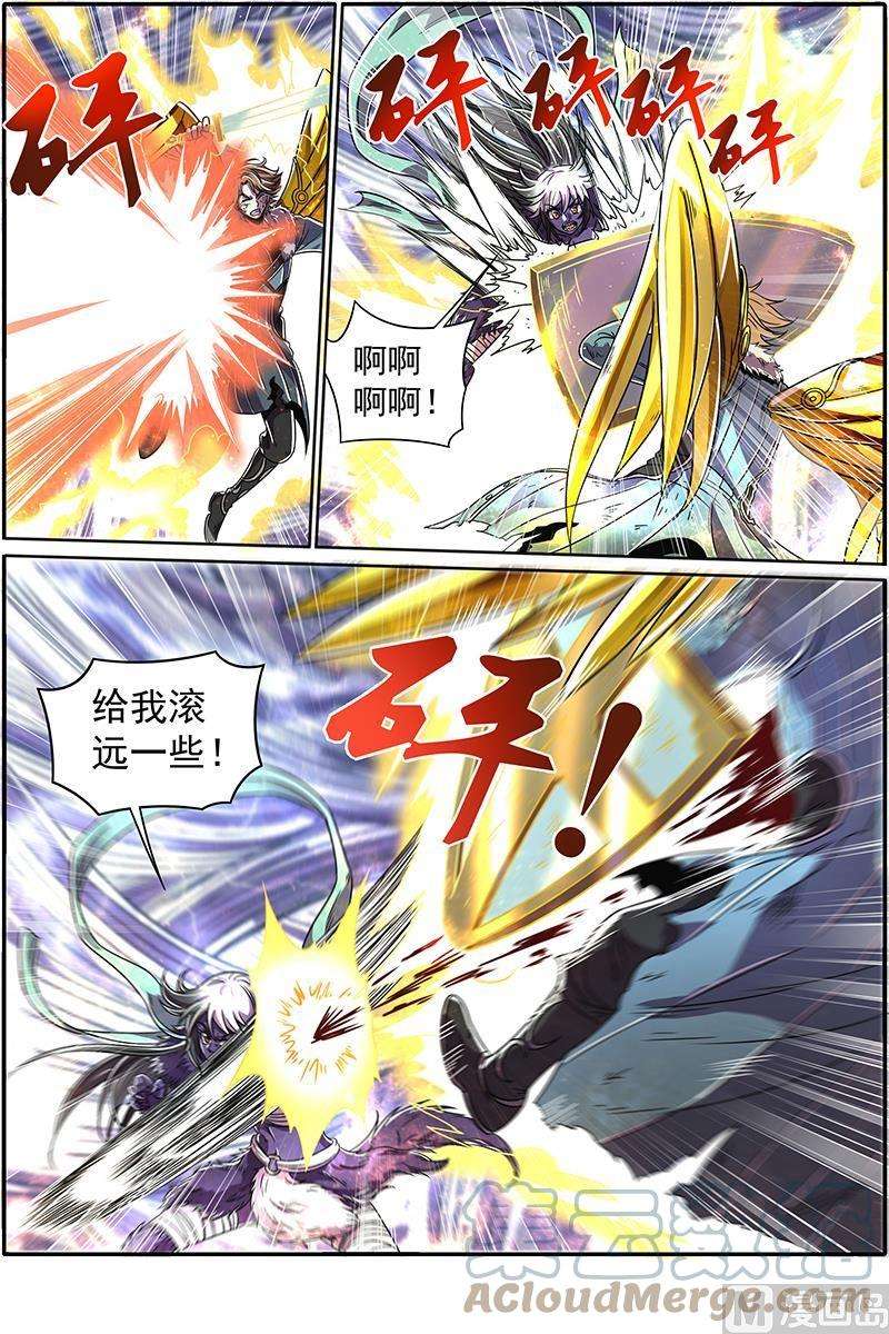驭灵师20归途篇：活尸