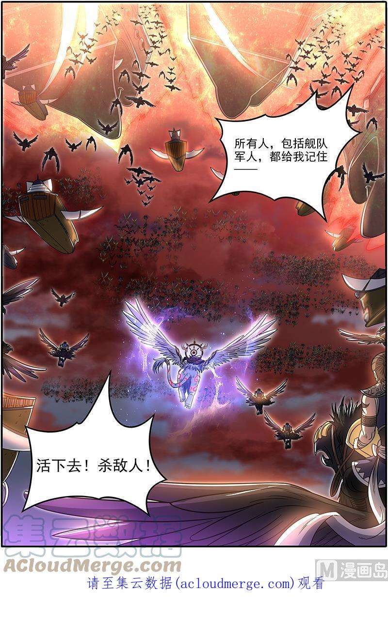 驭灵师21军演篇：兽潮
