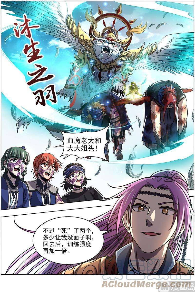 驭灵师21军演篇：战士就是要向死而生