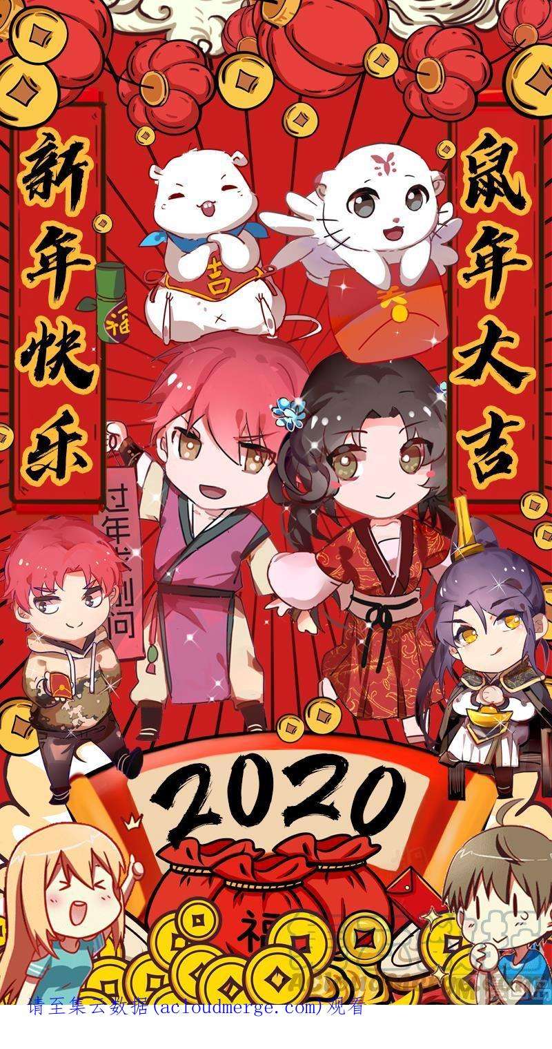 驭灵师21军演篇：以身饲虎