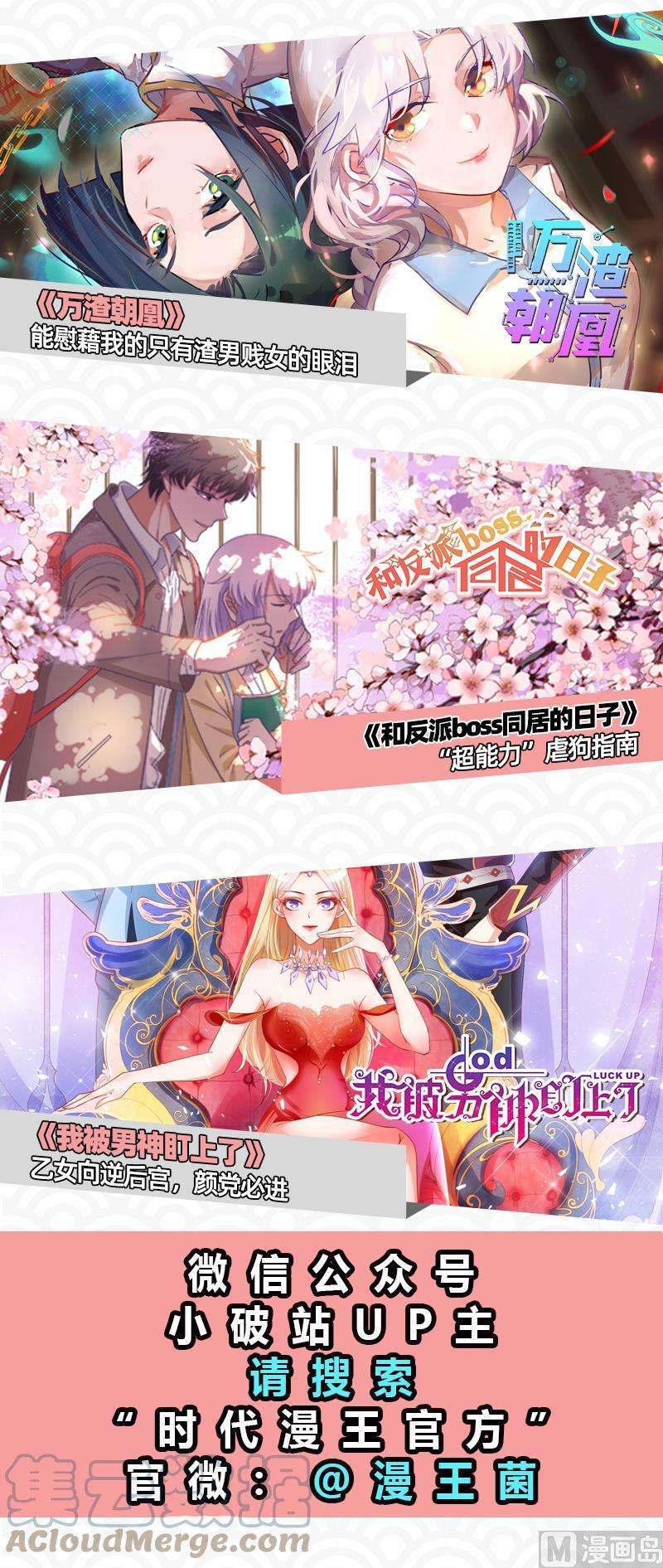 驭灵师21军演篇：天赐良机