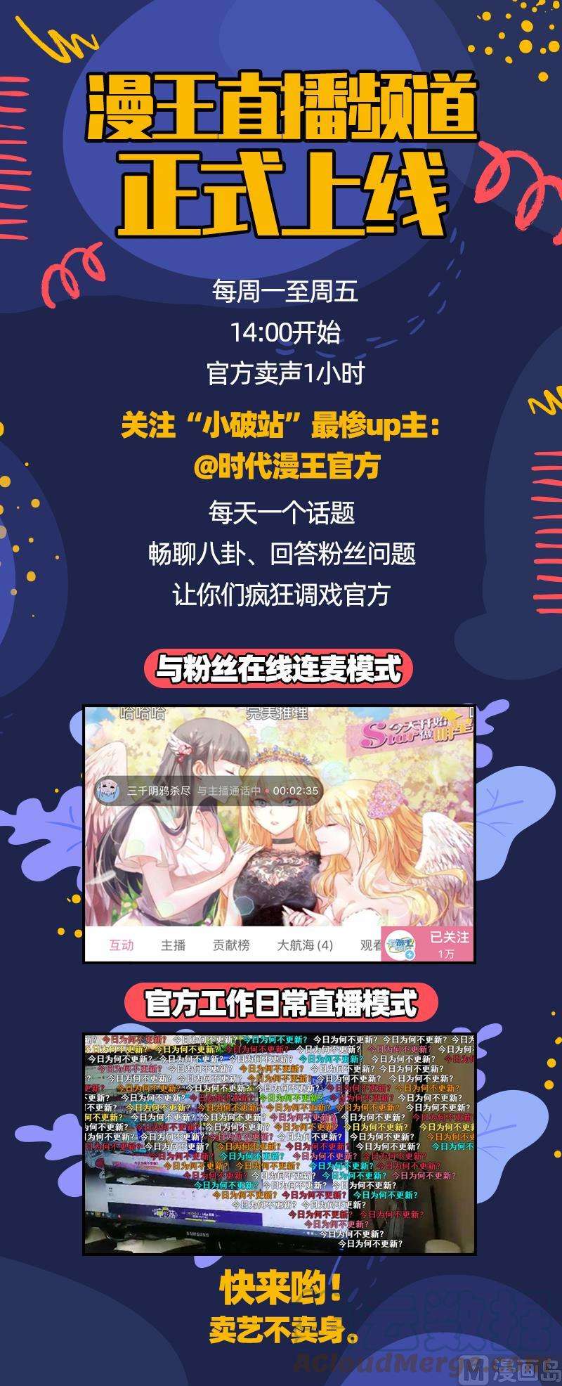 驭灵师21军演篇：明堂肾水入华池