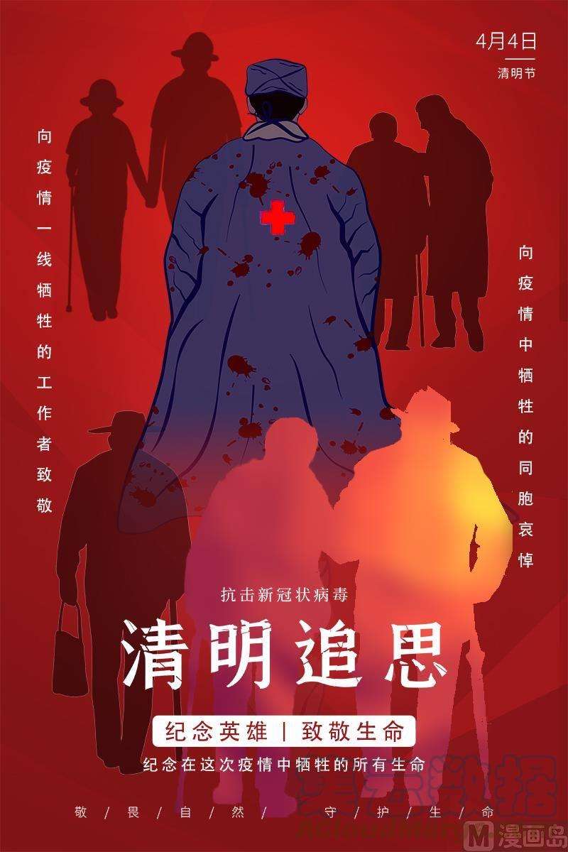 驭灵师21军演篇：乌啦，大伊万