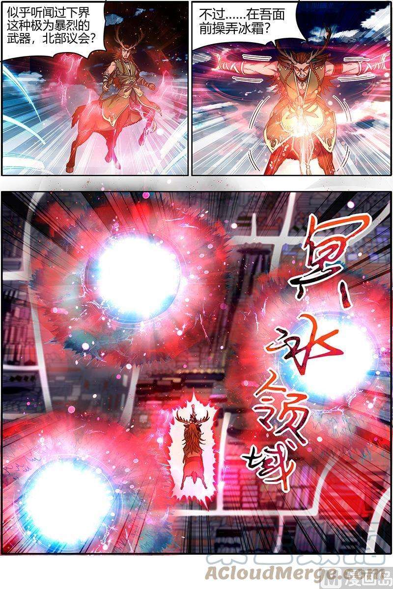 驭灵师21军演篇：逃兵？