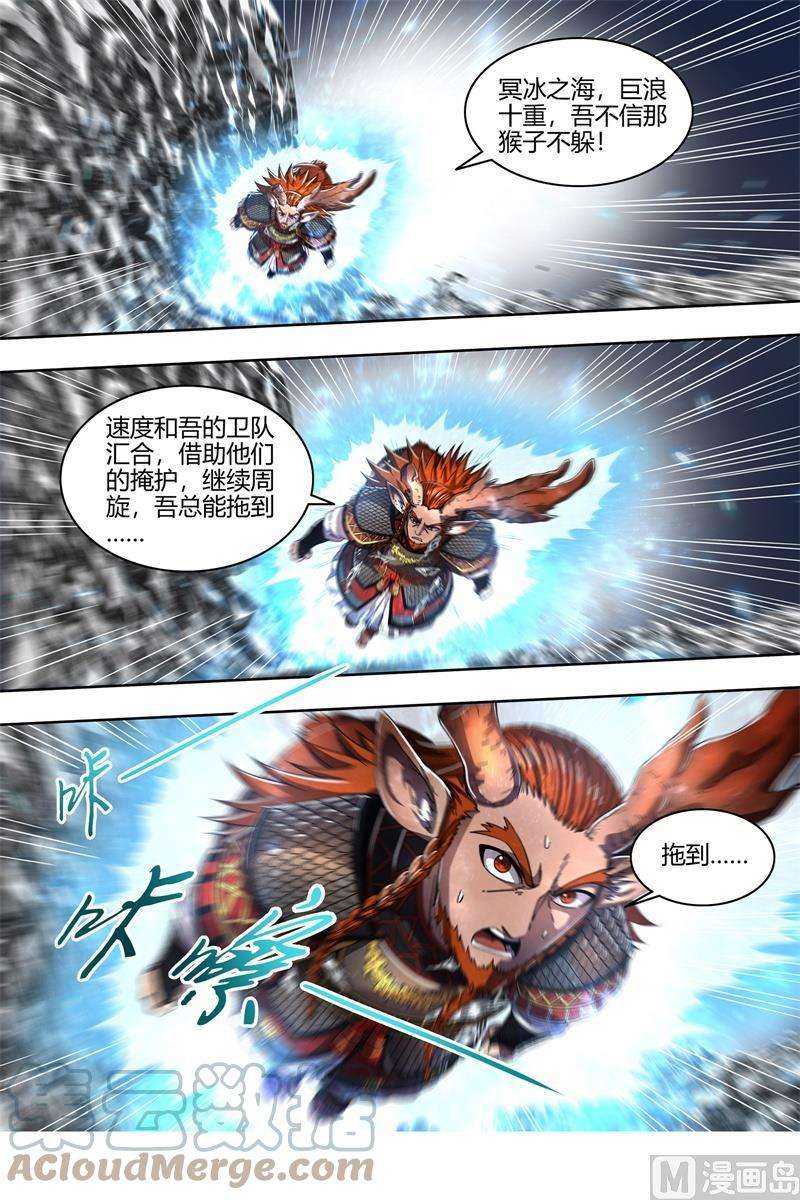 驭灵师21军演篇：魔刀浴血斩雄鹿
