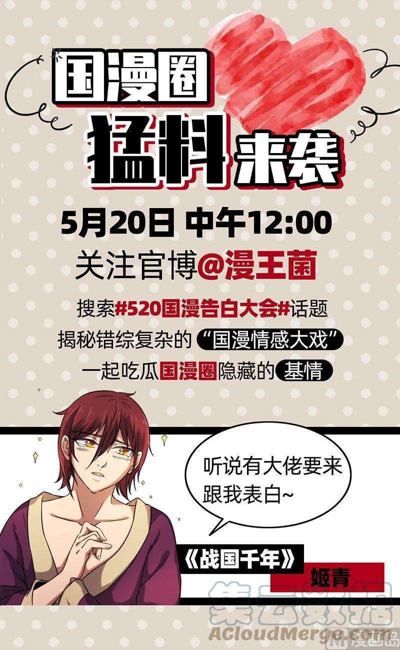 驭灵师22海皇篇：人类之敌