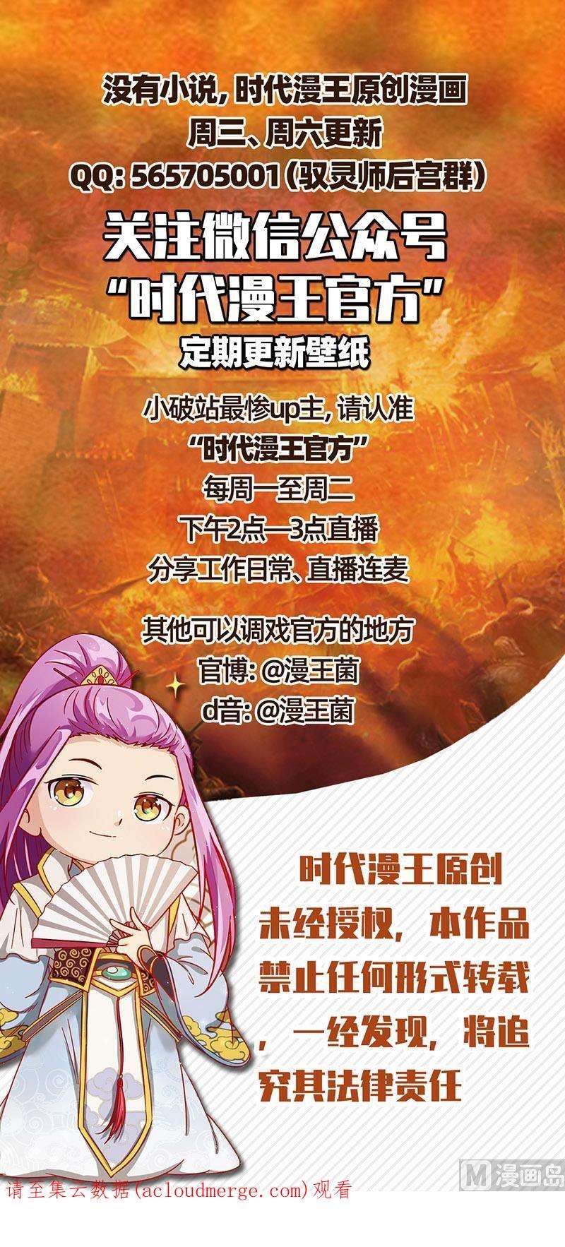 驭灵师22海皇篇：进入幻境