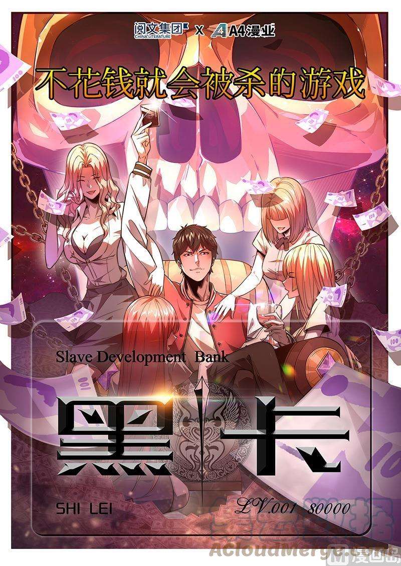 驭灵师22海皇篇：抱歉，骗了你两次
