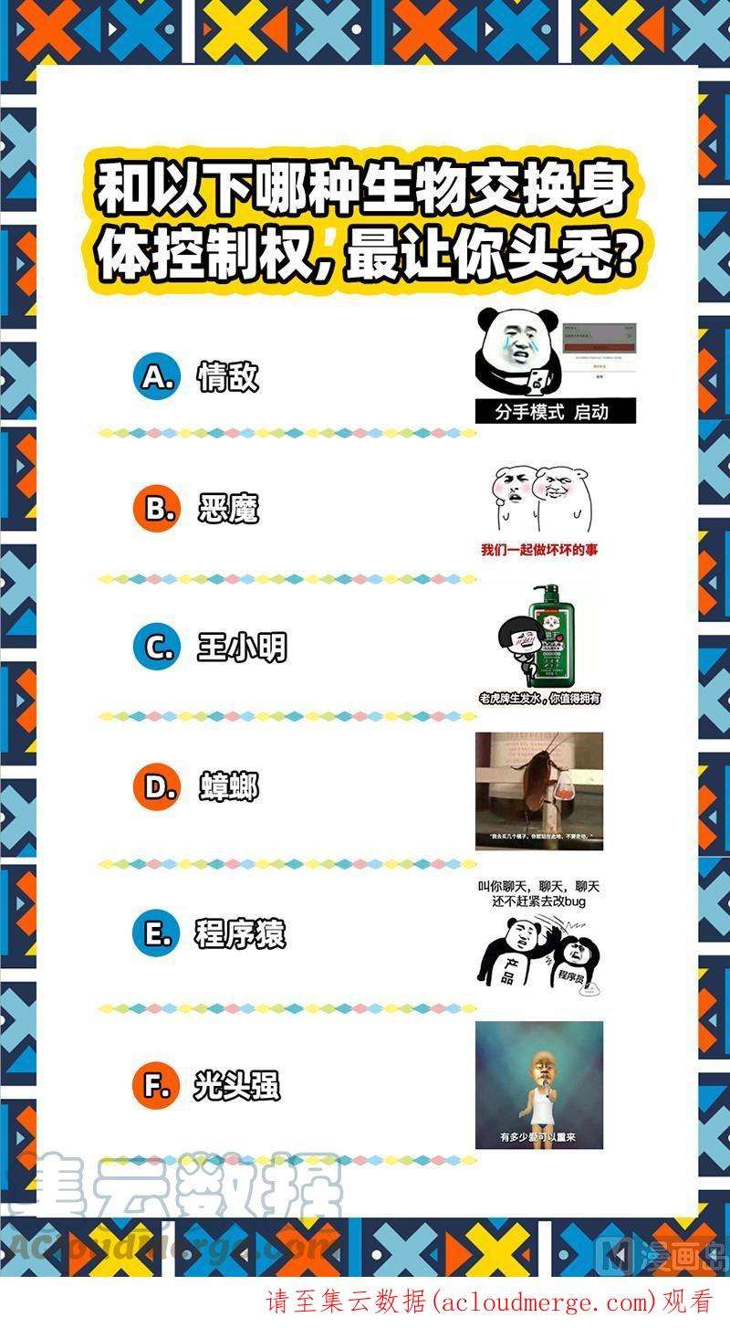 驭灵师22海皇篇：玄冥劫