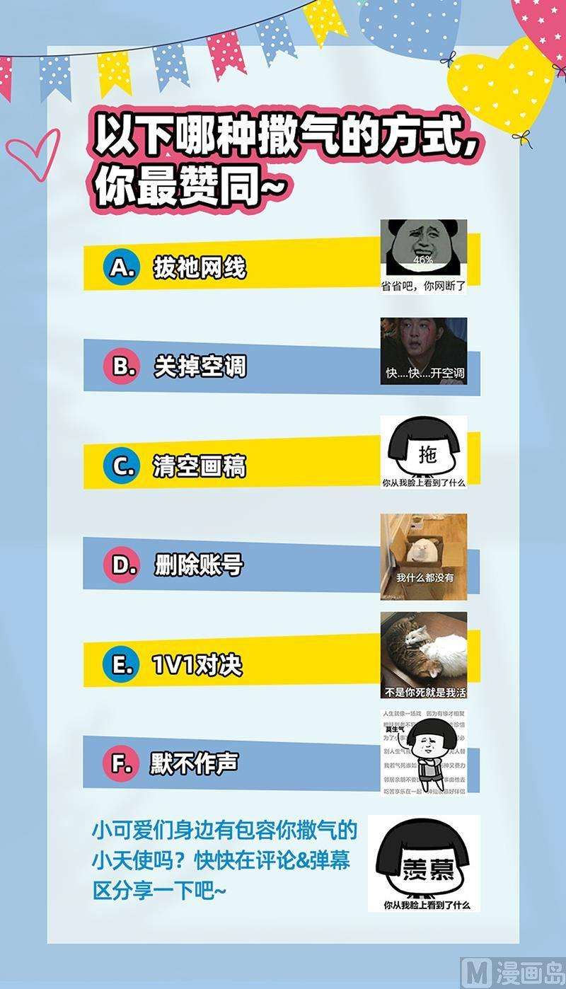 驭灵师22海皇篇：一气化混沌