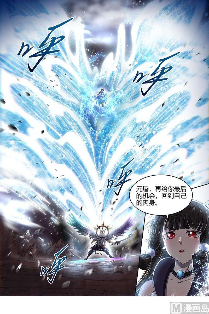 驭灵师22海皇篇：黑日之下，万物凝滞