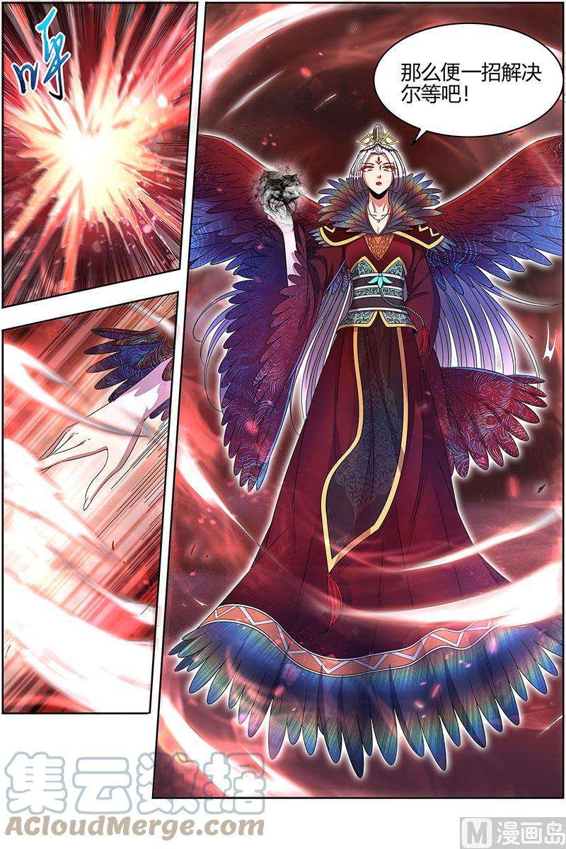 驭灵师22海皇篇：六星特性