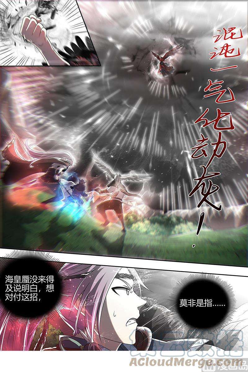 驭灵师22海皇篇：六星特性