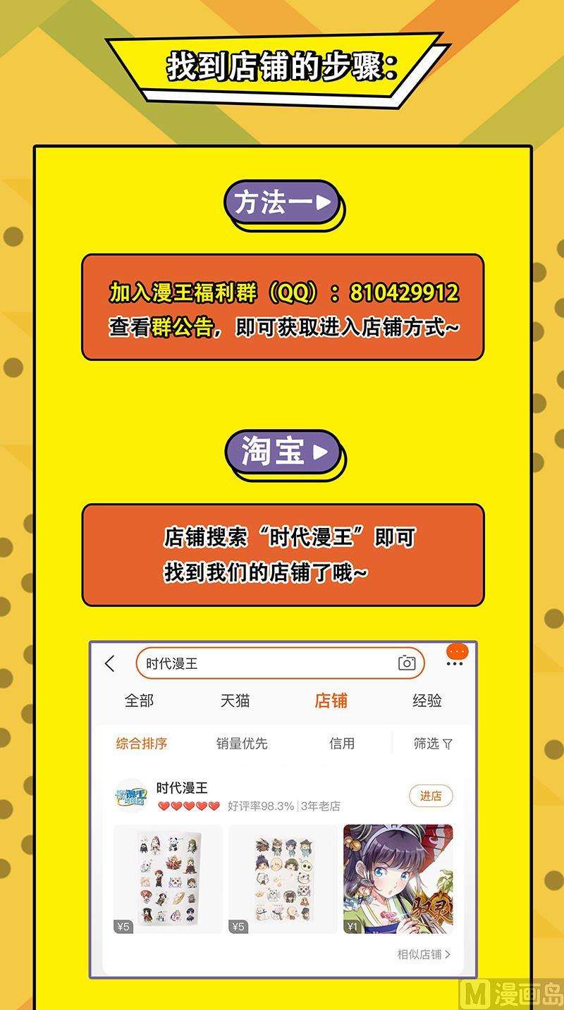 驭灵师22海皇篇：六星特性