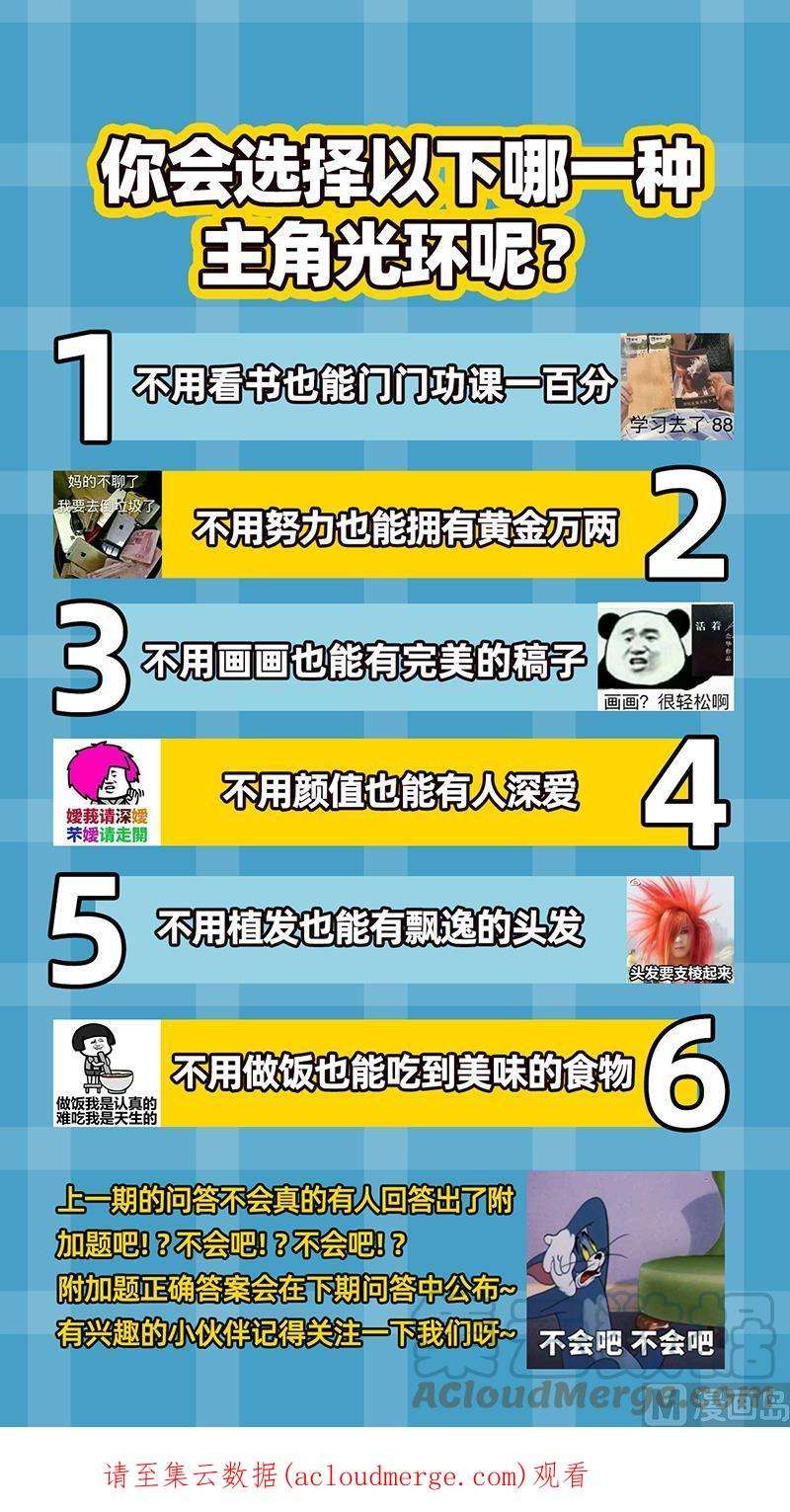 驭灵师22海皇篇：真正的主角