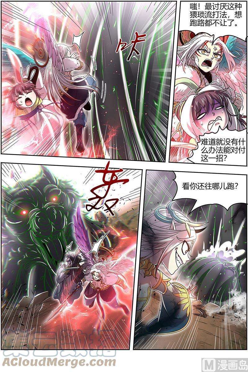 驭灵师23合欢篇： 玩邪力的祖宗
