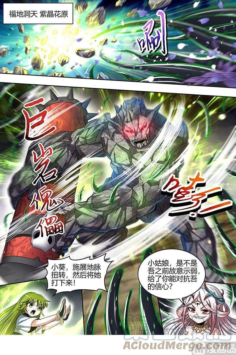 驭灵师23合欢篇： 玩邪力的祖宗