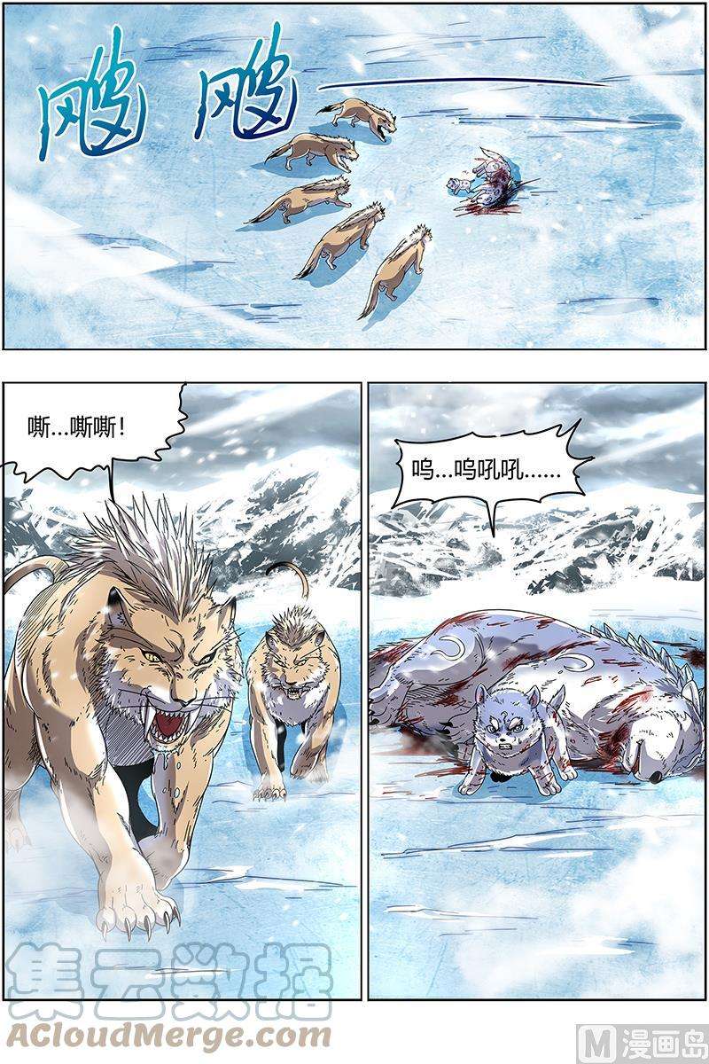 驭灵师24燧人戒篇：凶兵出世