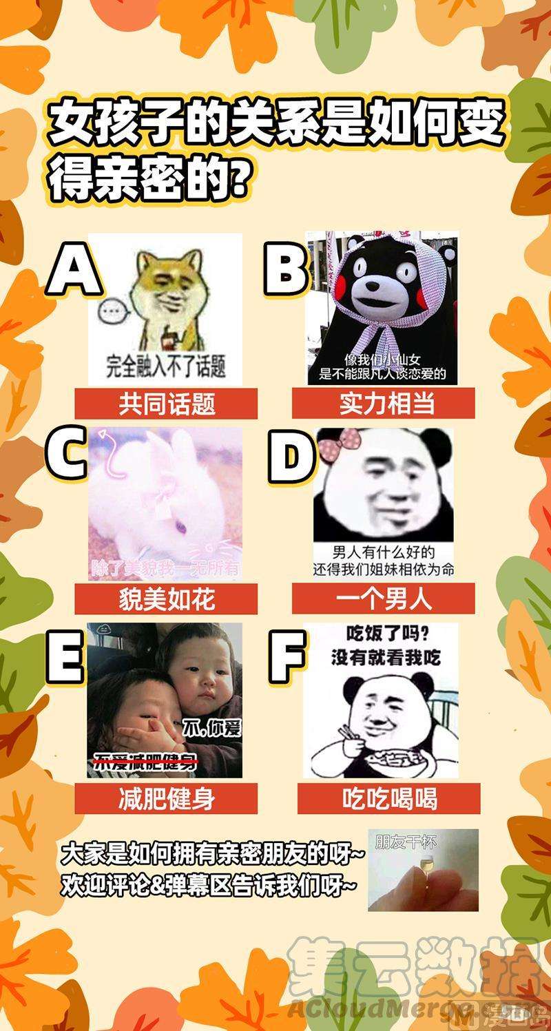 驭灵师24燧人戒篇：威严的茸姐姐
