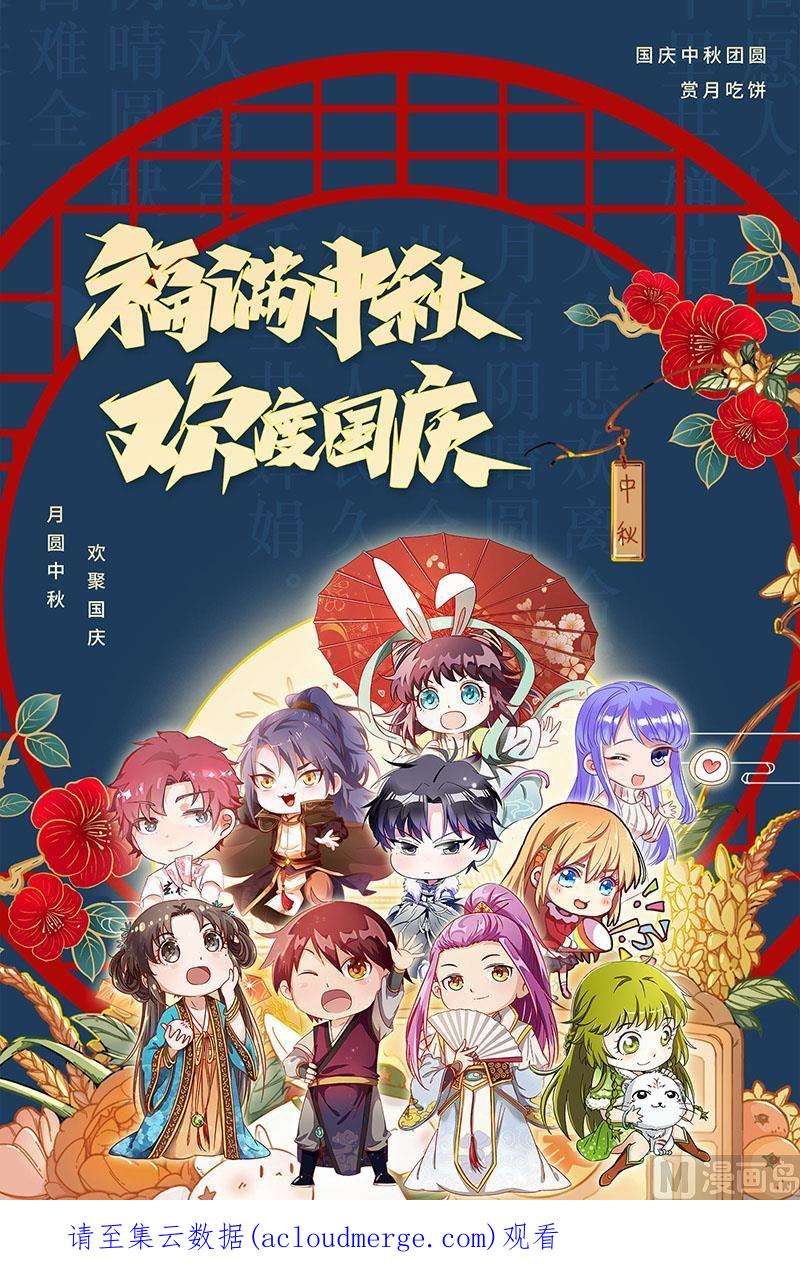 驭灵师24燧人戒篇：威严的茸姐姐