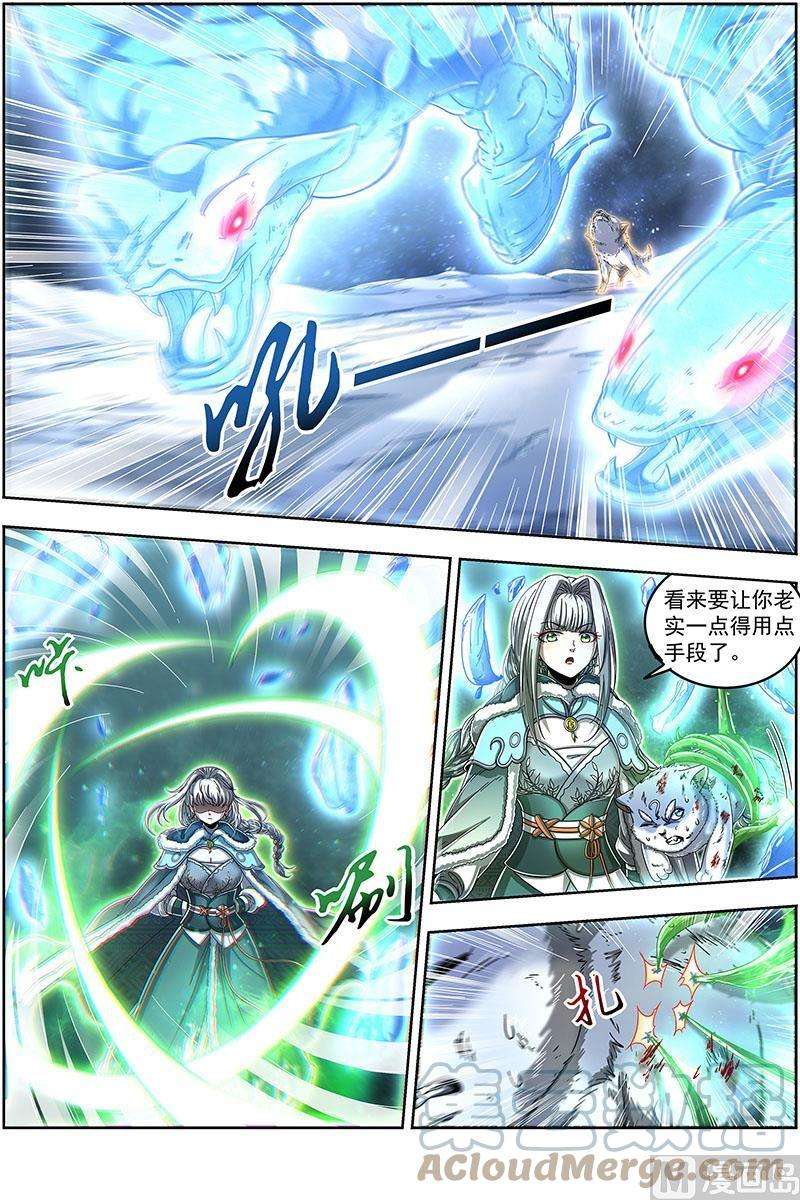 驭灵师24燧人戒篇：引猴出洞